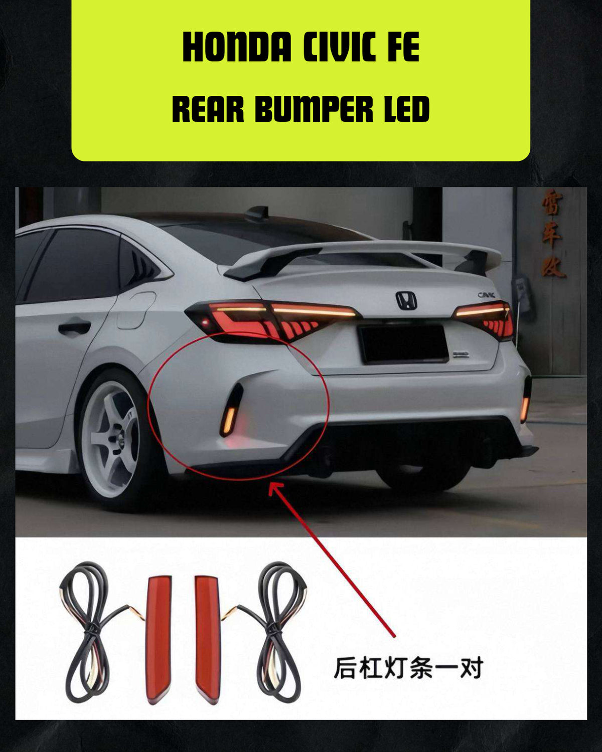 HONDA CIVIC FE REAR BUMPER LED